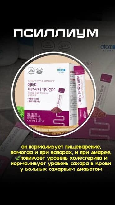 кресло барбер: Косметология, Гипоаллергендик материалдар — 10