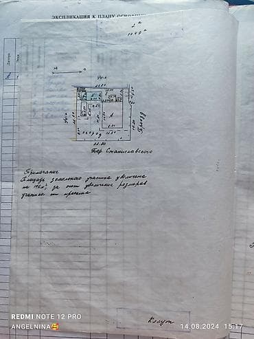 Куплю дом: Продаю дом 3 спальни, зал, кухня, душевая. канализация — 7