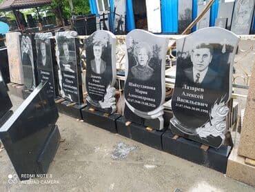 изготовление ювелирных изделий на заказ бишкек: Изготовление памятников, Изготовление крестов, Изготовление овалов с фото | Металл, Мозаика, Мрамор | Оформление, Установка — 26