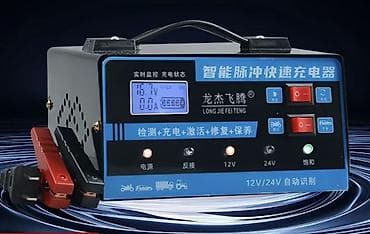 зарядное устройство аккумулятор: Авто зарядка аккумулятора ( авто, грузовые мото, скутер) 12/24v — 1