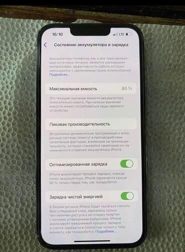 сколько стоит ноутбук apple в бишкеке: IPhone 13 Pro, Колдонулган, 256 ГБ, Black Titanium, Заряддоочу түзүлүш, Коргоочу айнек, Кабель, 80 % — 8