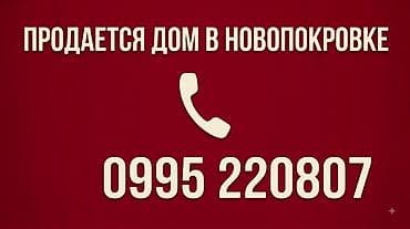 Дома: Дом на улице Чкалова внешняя отделка в 4 сотки три жилых комнаты — 2
