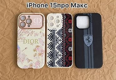 assassin creed: Большой выбор чехлов на iPhone 11 / 12 / 13 / 14 / 15 (Новые) Цена — 1