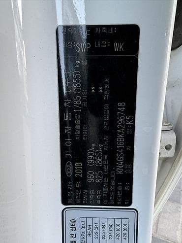 202: Kia K5: 2018 г., 2 л, Автомат, Газ, Седан — 8