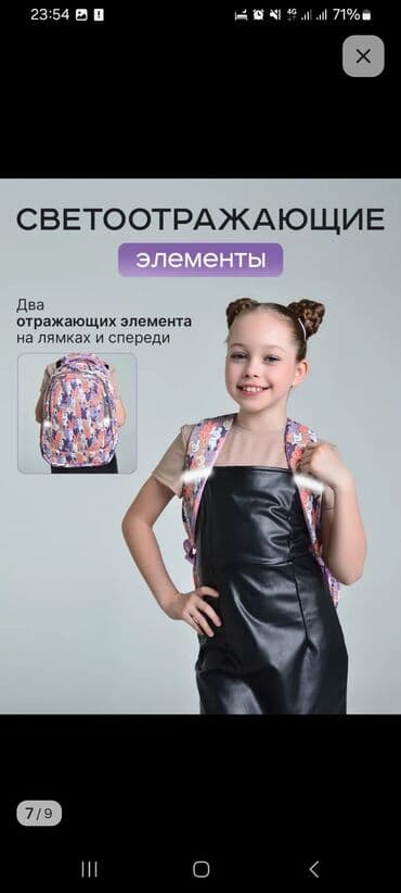 женская сумка для документов а4: Клатч, Аялдарга, Жаңы — 5