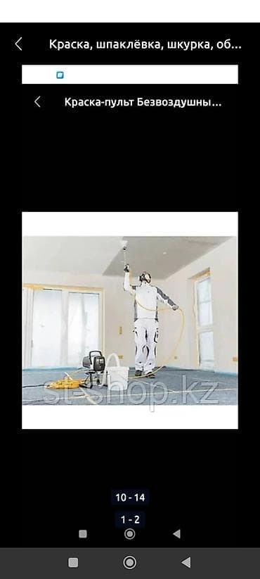 квартиры в кара балте: Ремонт под ключ | Квартиры Больше 6 лет опыта — 2