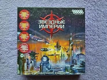 золотые манеты: Настольная игра «Звёздные Империи: Подарочное издание» (Hobby World) — 1