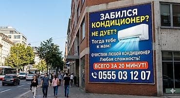 чистка ps4: Профессиональная чистка и обслуживание кондиционеров - Диагностика и — 1