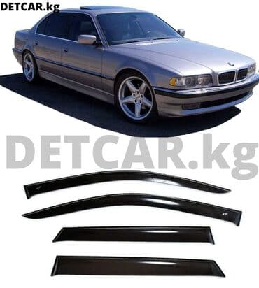 e38: Ветровик на BMW 7 Sd( E38) Цена -3000 сом БМВ Е38 Ветровик БМВ — 1