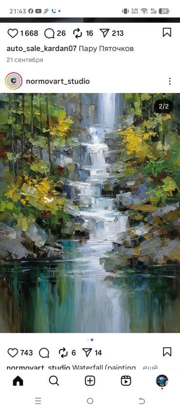 яркие картины маслом: Картины маслом на холсте, ручная работа. В наличии авторские полотна — 7