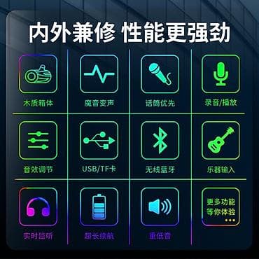 side by side: Колонка Качество и превосходный звук - это то, чем в первую очередь — 4