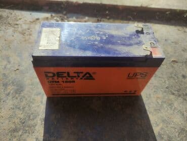 продать аккумуляторы бу: Продам аккумуляторы на фото 3шт и ещё два есть. В общем 5шт за 2000с — 3