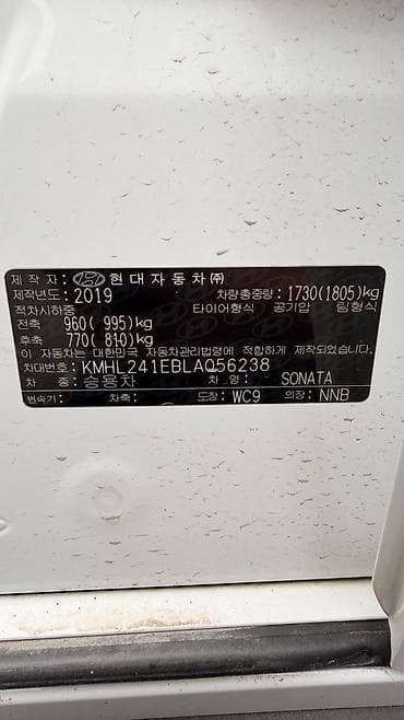 Продажа авто: Hyundai Sonata: 2019 г., 2 л, Автомат, Бензин, Седан — 10