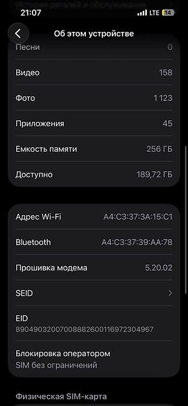 монитор с камерой заднего вида: IPhone 13 Pro, Alpine Green, Чехол — 6