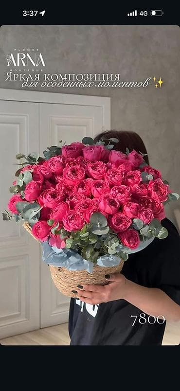 мухоловка цветок: Шикарный букет пионовидных роз в корзине 💖 Большой, пышный и очень — 1