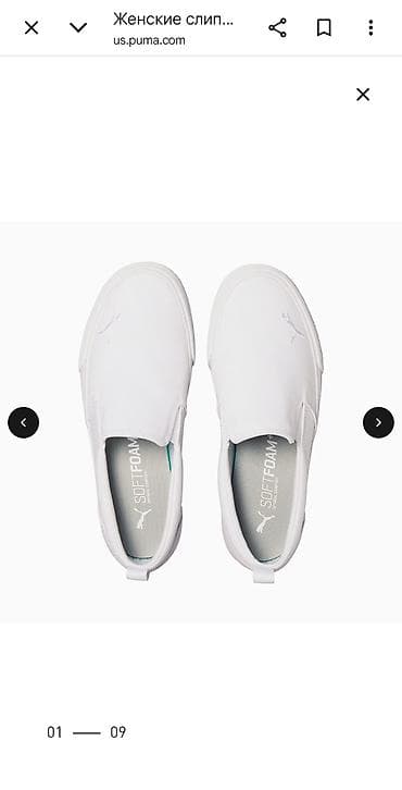 nike react: Лоферы, 40.5, Puma, Новый, цвет - Белый — 1