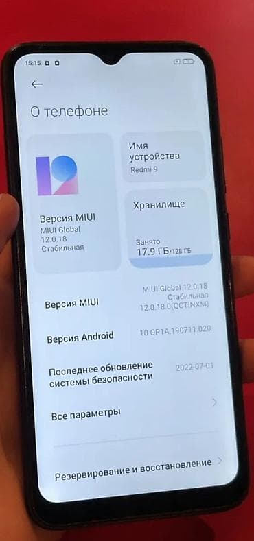 алиса лайт 2 бишкек: Redmi, Redmi 9, Колдонулган, 128 ГБ, түсү - Көк — 2