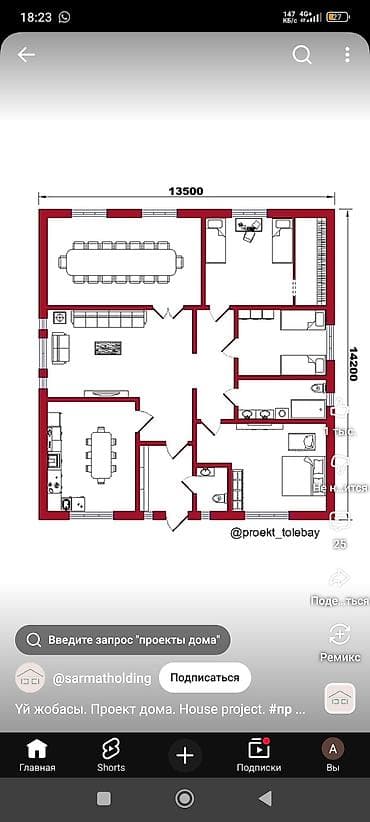 кладка кирпичь: Строительство фундаментов и кладка стен из пескоблока - Устройство — 3