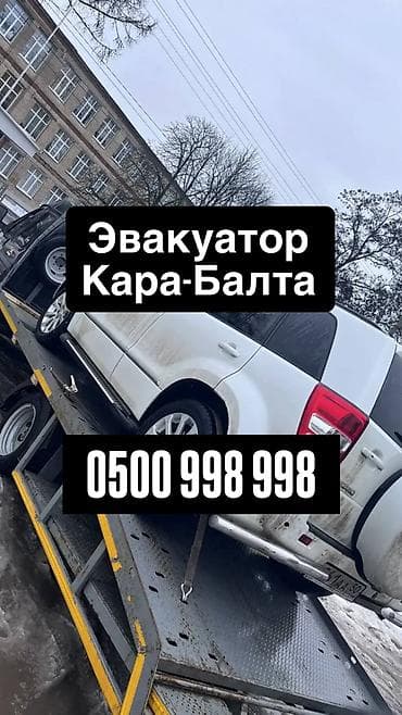 Со сдвижной платформой