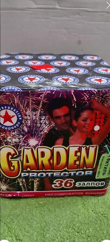 салют цена бишкек: Салют в розницу. Разнообразный выбор. Ракеты, фонтаны, батареи — 1