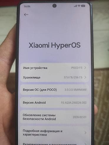 sony xperia xa1: Смартфон с тонким корпусом и плоскими гранями. На боковой грани — 3