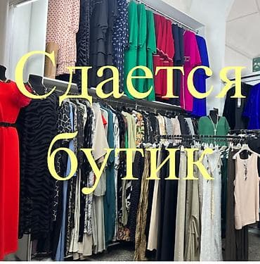 сдаю квартиру мадина базар: Бутик, 15 м², Мадина, С ремонтом, Действующий, С оборудованием — 1