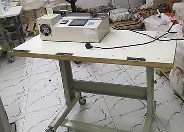 Термопринтеры и термопрессы: Pegasus, В наличии — 9