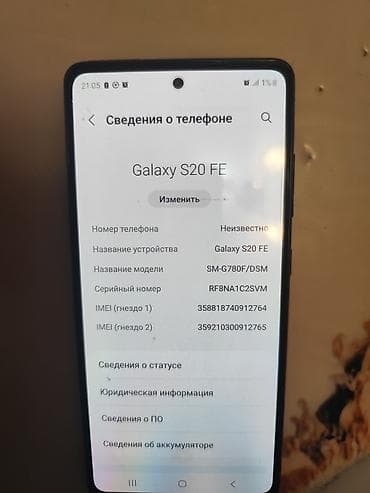 redmi 9 pro: Samsung Galaxy S20, 128 ГБ, цвет - Синий, 2 SIM — 1