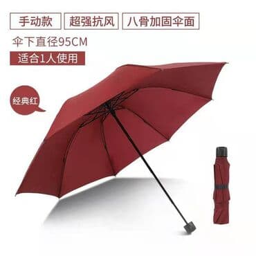 защита от дождя: Зонт автомат. Складной облегченный автоматический женский зонт с — 3