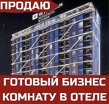 Продажа квартир: 1 комната, 41 м², Элитка, 8 этаж, Дизайнерский ремонт — 1