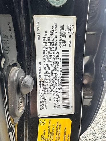 highlander 2012: Toyota Highlander: 2003 г., 3 л, Автомат, Бензин, Кроссовер — 6