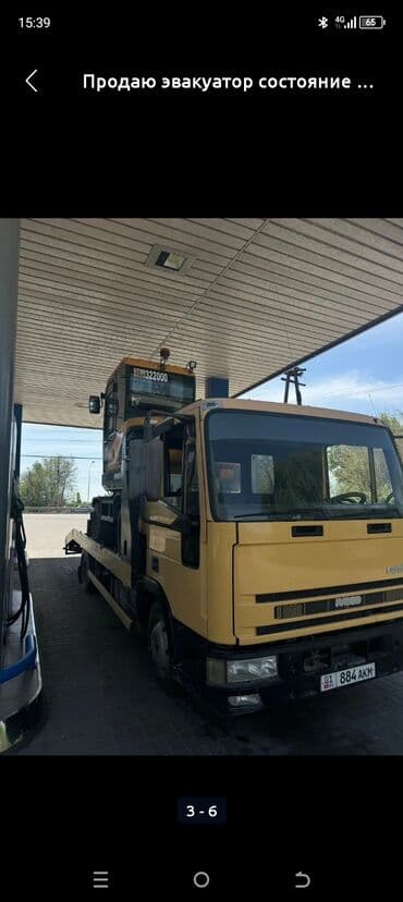 Экскаватор | Выкорчевывание пней, Траншеи, Котлованы