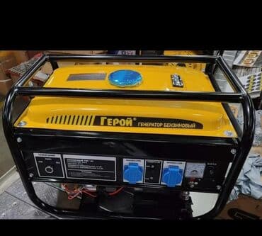 Строительные степлеры: Бензиновые электрогенераторы в раме 1) Герой — бензиновый генератор - — 1
