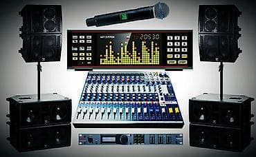KARAOKE! Продажа! Установка! Обслуживание! Профессиональные КАРАОКЕ! -