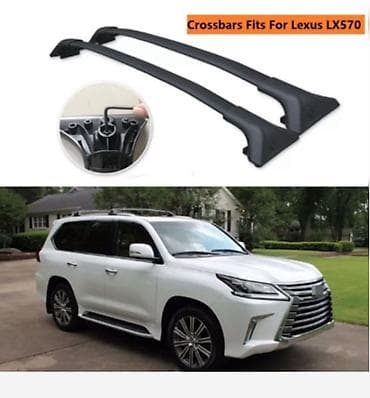Поперечины на штатные рейлинги для Lexus LX570 - Модель: Crossbars