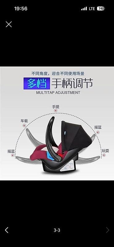 Автокресла: Автокресло, цвет - Серый, Новый — 3