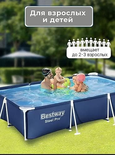 Спорт и отдых: Каркасный бассейн Bestway Steel Pro - Размер: 300 × 201 × 66 см - — 2