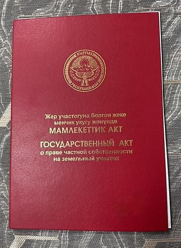 red centr: 4 соток, Для строительства, Красная книга — 1