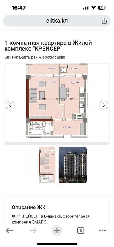 2 комнаты, 58 м², Элитка, 13 этаж, Готовая ПСО (под самоотделку) — 1