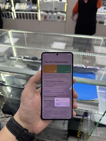 сколько стоит поко х6 про: Poco X6 Pro, Б/у, 512 ГБ, цвет - Черный, 2 SIM — 8
