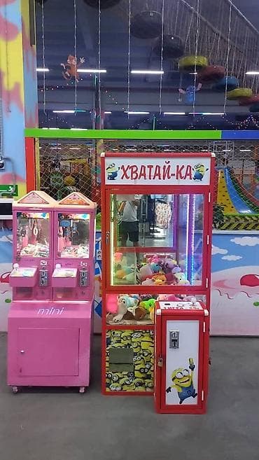 готовы бизнес: Игровые автоматы “Хватай-ка” (кран-машины) для игрушек - Комплект из — 2