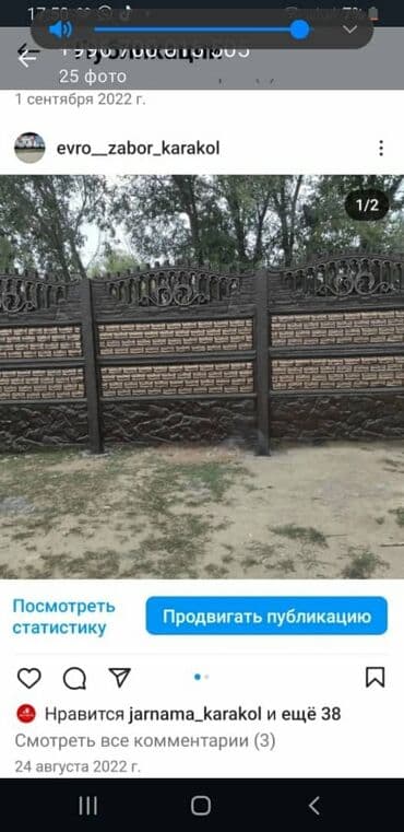 работа ночную смену охрана: Тосмолор, Кепилдиги — 1