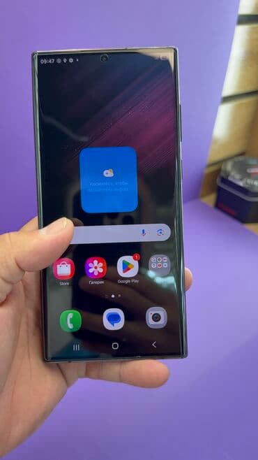 куплю нерабочий ноутбук в бишкеке: Samsung Galaxy S22 Ultra, Б/у, 256 ГБ — 6