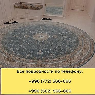 ковры ош: Килем Жаңы, Түркия, Накталай эмес/накталай төлөм — 4