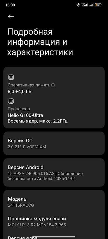 microsoft surface: Redmi, Redmi Note 14 Pro, Б/у, 256 ГБ, цвет - Черный — 3