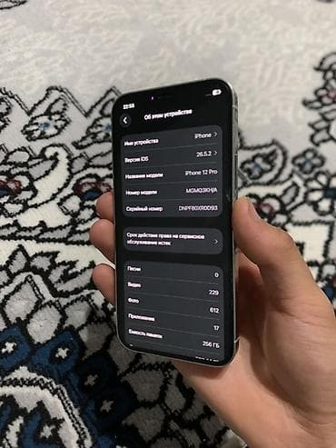 ipad pro max: IPhone XR, 128 ГБ, белый 80% iPhone 12Pro 256ГБ Белый 96% Обен есть — 6