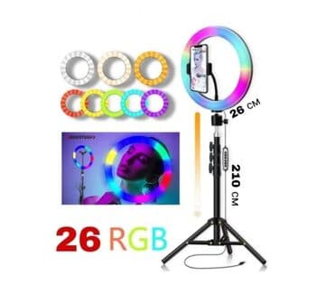 подсветка для ног: Бесплатная доставка Доставка по городу бесплатная Кольцевая — 2