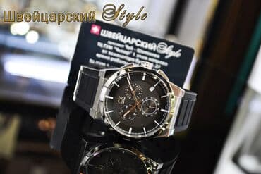 электронные наручные часы бишкек: Листай Огромный выбор Часов Мировых Брендов! Только Оригинальные — 6
