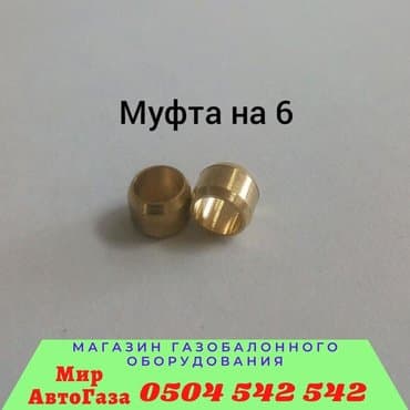 очередь: ГБО, Новый, Китай — 4