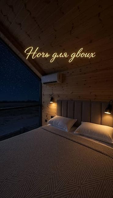про маркет: 🏡 Элитный двухэтажный Barn House посуточно ✨ Современный стиль • Уют — 2